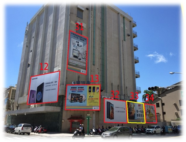 台南市中西區民生路1段戶外廣告-編號12